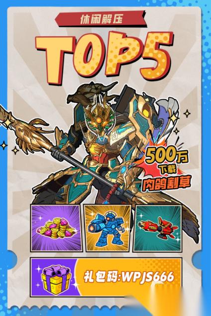 人气高的rpg手游下载分享 热门的rpg手游下载合集2026
