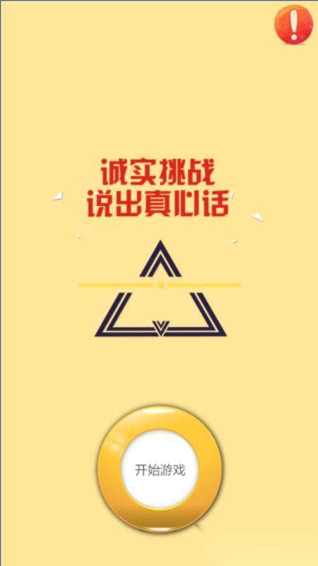 2026刺激的大冒险游戏有哪些 好玩的大冒险游戏排行
