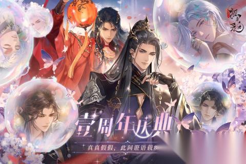 2026热门的乙游排行榜 耐玩的乙游有哪些