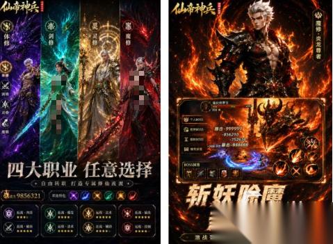 可以自由交易的手游有哪些2026 高人气的自由交买卖游戏合集
