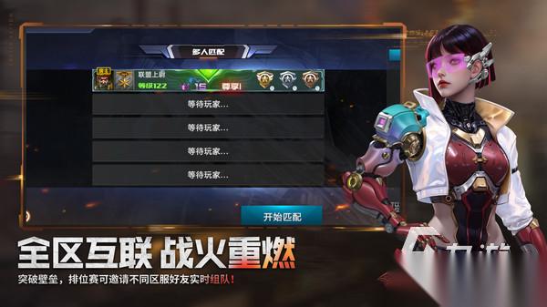 好玩的5v5枪战游戏有哪些 2026高品质5v5枪战游戏盘点