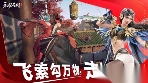大型手机武侠游戏排行榜前五推荐2026 人气高的大型武侠游戏大全
