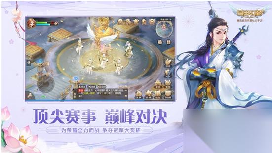 自由幻想怎么领养孩子 结婚养孩子具体方法