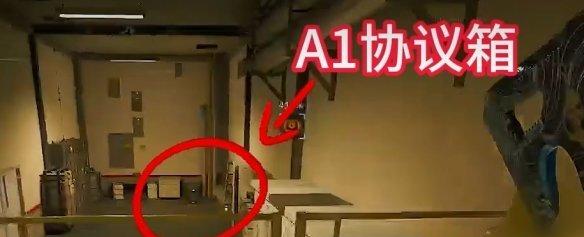 三角洲行动核电站协议箱点位一览 核电站协议箱在哪