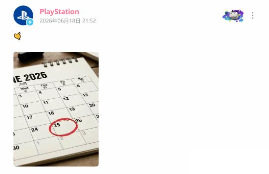 PS中国官宣GTA6预售日，PS5 Pro推广升温引玩家热议