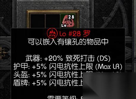 羞辱2 第四章全符文全骸骨全作画全收集攻略 享受游戏全面体验 用全符文 全骸骨和全作画收集攻略 带你玩转 羞辱2 第四章