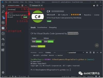 Visual Studio Code皮棉箱模型误差设置在哪