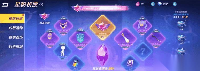 逃跑吧少年魔术师 玩法攻略 探秘魔术世界