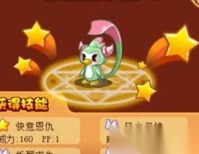 洛克王国世界炫彩精灵自选怎么选