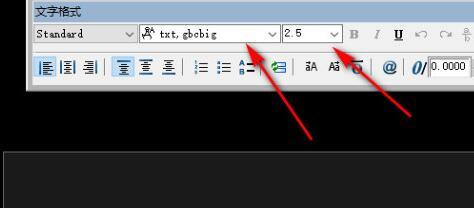 autoCAD如何输入文字