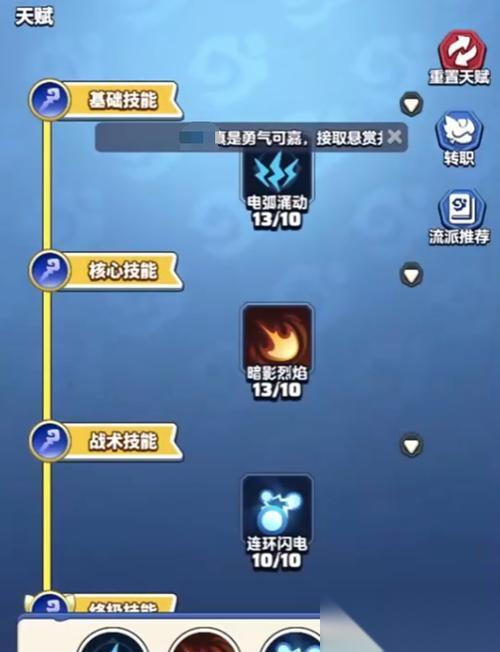 以塔防之光游戏中牧师的技能详解 探索牧师的神圣技能