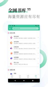 如何删除爱看书小说