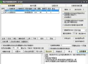 秘塔AI搜索查效率工具提示词怎么写
