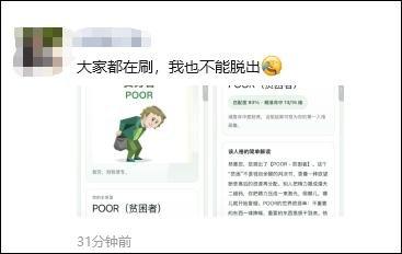 SBTI人格装死者是什么意思
