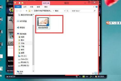 premiere如何制作创意标题