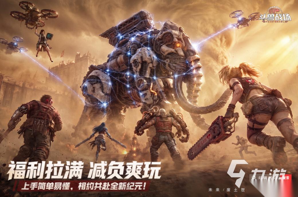 手游比较好玩的游戏分享2026 人气高的手游top5
