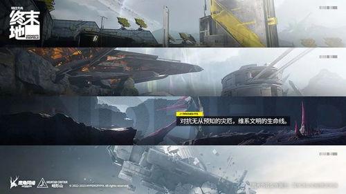 明日方舟终末地孤舟厉害吗