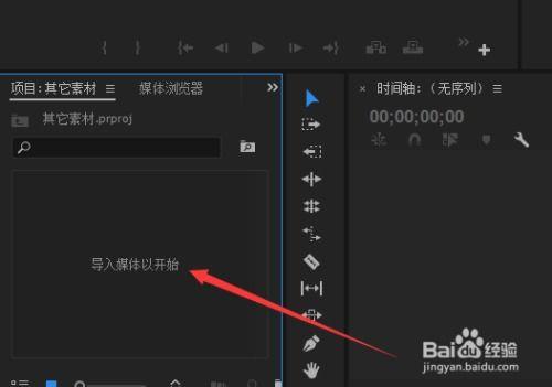 Premiere如何制作字幕弯曲路径排列效果