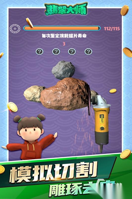 2026热门的翡翠游戏有哪些 受欢迎的翡翠游戏盘点