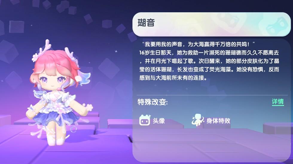 2026迷你世界瑚音免费激活码