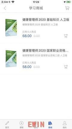 如何查看49tk图库app大图
