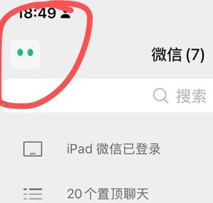 微信ai小微是什么 微信ai小微入口