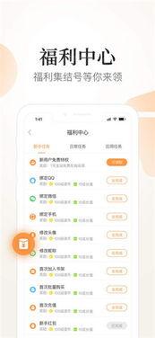 七猫免费小说如何离线下载