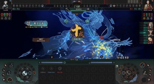 太吾绘卷：天幕心帷 百晓册修习内容分享
