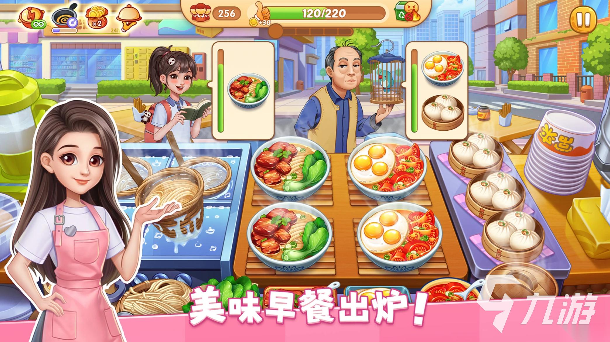 烹饪游戏大全推荐 2026耐玩的烹饪游戏盘点