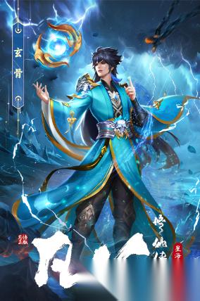 流行的凡人修仙游戏分享 2026热门的凡人修仙游戏汇总