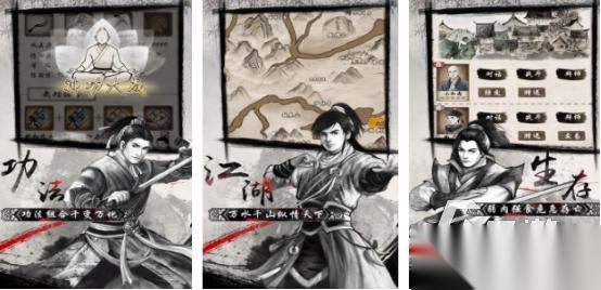 热门的单机武侠游戏有哪些 2026高人气的单机武侠手游推荐