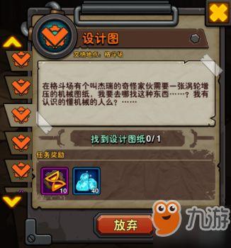 红色沙漠双手武器大师成就怎么做