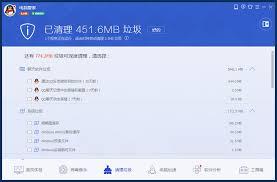 腾讯电脑管家怎么关闭开机垃圾清理