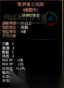 007初露锋芒铃铛8怎么获取