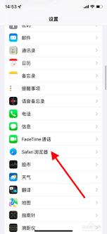 如何用360安全浏览器伪装成iPhone触屏版空间