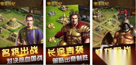 高人气的世纪游戏推荐哪些 2026火爆的世纪手游下载合集
