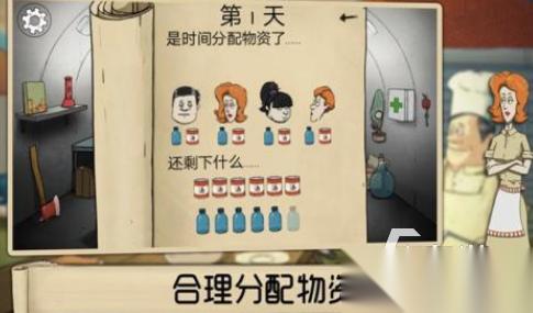 好玩的末日避难所游戏有哪些 2026高人气避难所手游下载分享