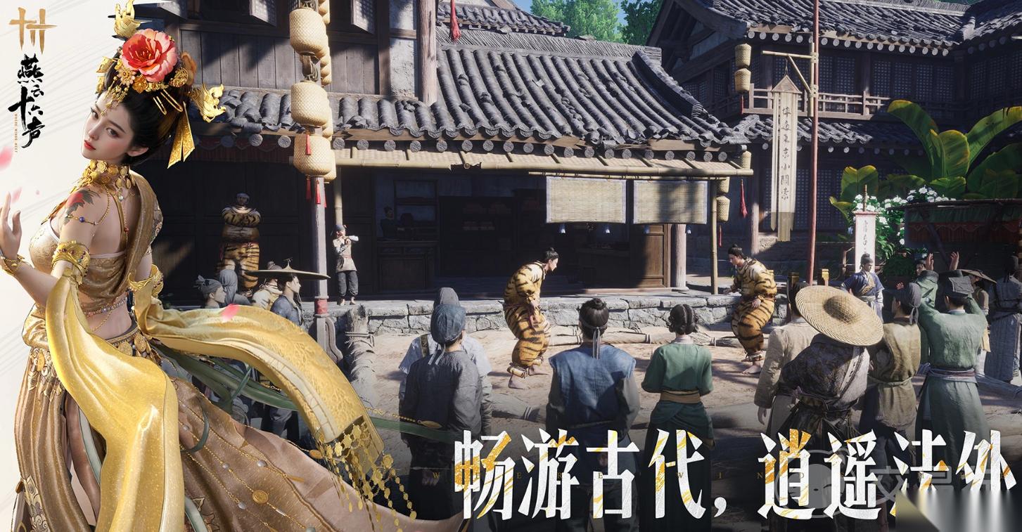燕云十六声满造诣毕业号在哪能卖出高价 燕云十六声满毕业号出售平台分享