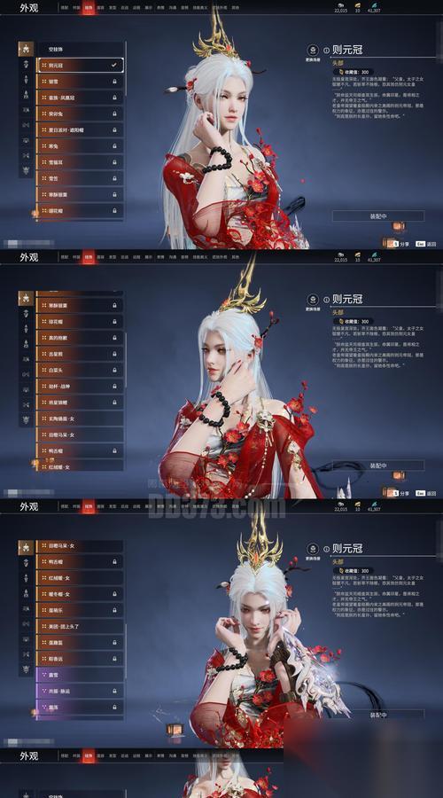 梦幻新诛仙 四阶据点精英鹤羽仙通关攻略 挑战精英鹤羽仙