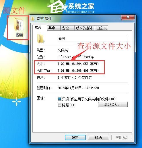 7z如何压缩到最小