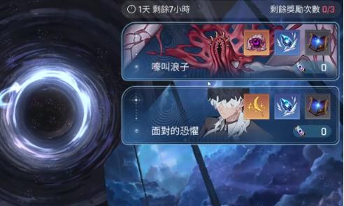 卡厄思梦境时间循环boss怎么打