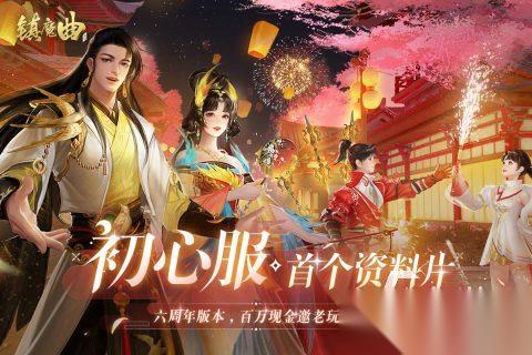 有哪些结婚游戏大全玩的游戏 2026浪漫的结婚游戏下载大全
