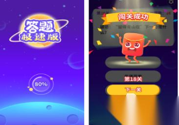 高人气的答题小游戏汇总 耐玩的答题小游戏前五2026