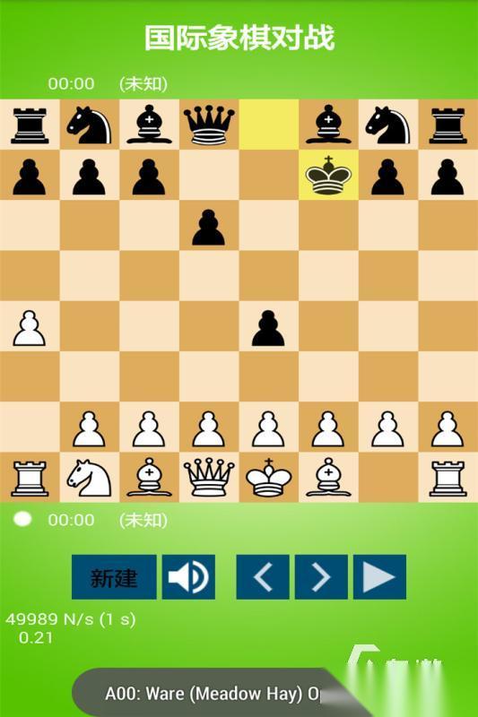 2026热门的国际象棋下载哪些 好玩的国际象棋下载盘点