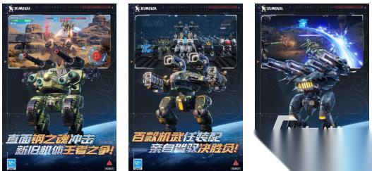 经典的战争机器游戏下载 免费的机器人游戏盘点2026