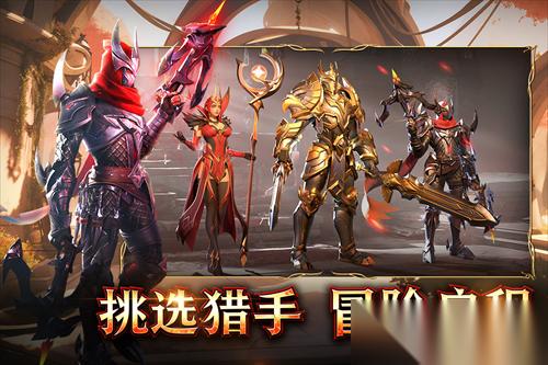 地牢猎手6最强输出武器是什么 最强输出武器排行介绍