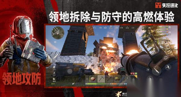 失控进化硫磺消耗对照计算说明