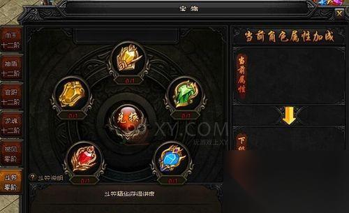 迷幻追踪 探索奇幻世界
