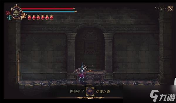 神之亵渎2怎么获得被遗忘者的绞刑祷文