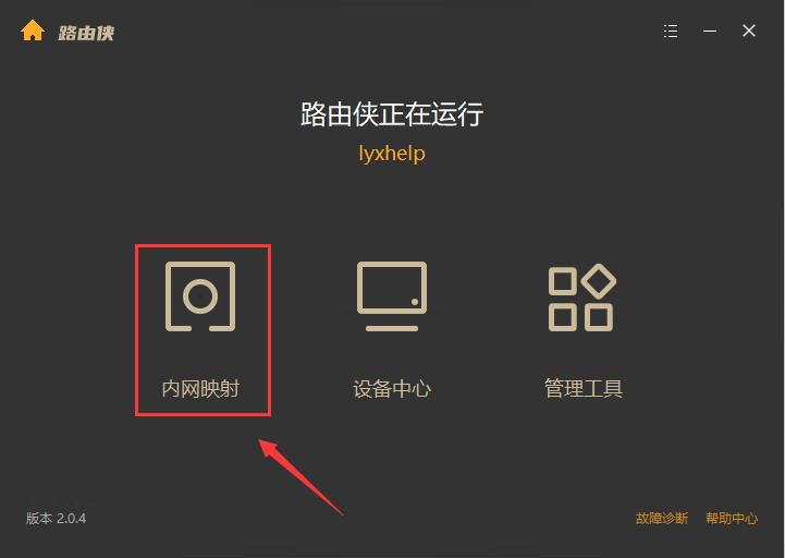 小龙虾ai本地部署怎么操作